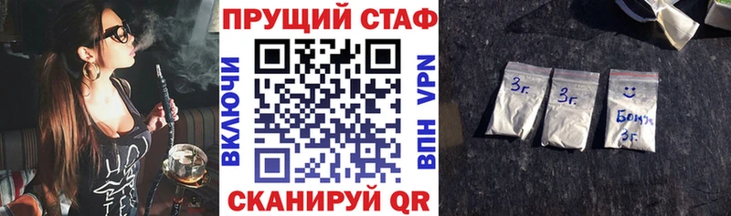 Наркошоп Починок APVP COCAIN Мефедрон Конопля Гашиш