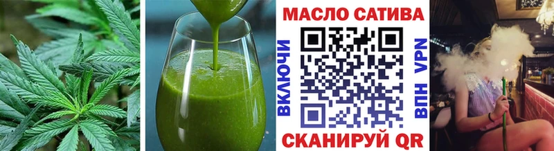Еда ТГК марихуана нарко площадка состав Починок