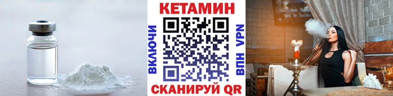 купить   даркнет какой сайт  гидра как войти  КЕТАМИН VHQ  Починок 