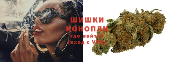 MDMA Осташков