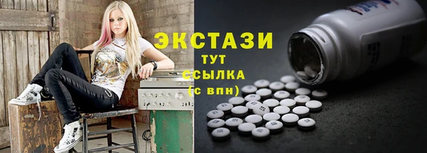 мескалин Армянск