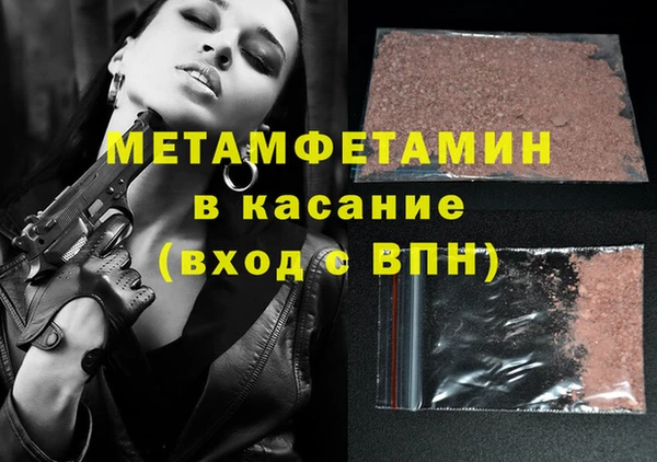 мескалин Армянск