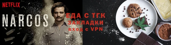бошки Осинники