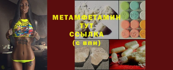 спайс Баксан