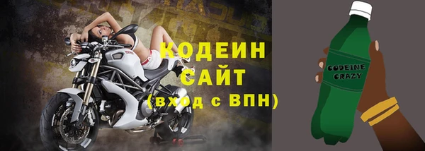 мескалин Армянск