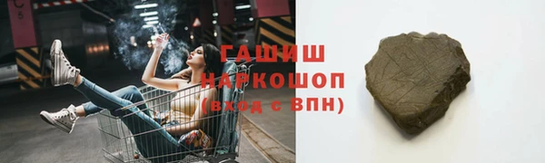 дистиллят марихуана Арсеньев