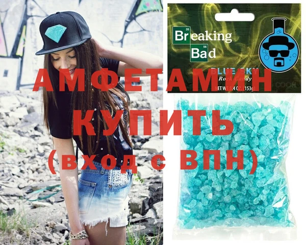 спиды Балабаново