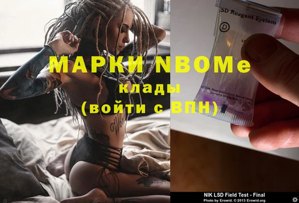 мескалин Армянск