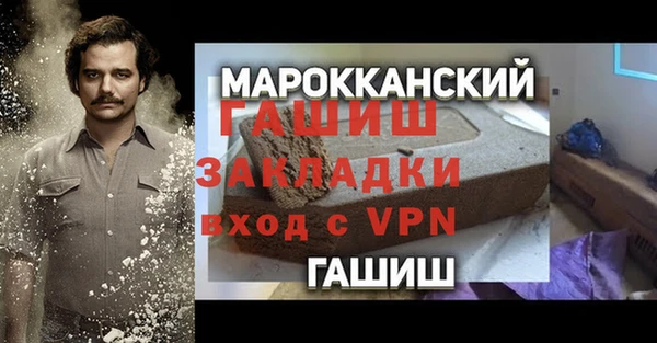 мдпв Балахна