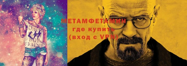 спайс Баксан