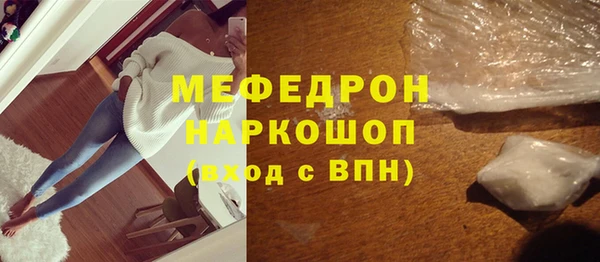 мескалин Остров