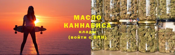 дистиллят марихуана Арсеньев