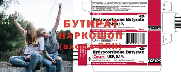 спиды Балабаново