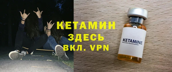 спайс Баксан