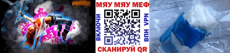 Меф mephedrone  Починок 