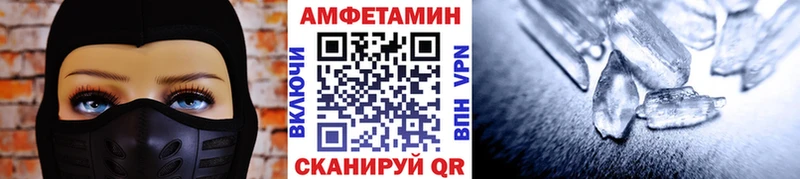 закладка  Починок  Метамфетамин витя 