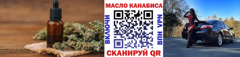 где купить наркоту  Починок  Дистиллят ТГК вейп с тгк 