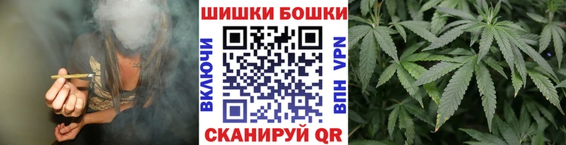 Шишки марихуана AK-47  дарк нет Telegram  blacksprut ТОР  Починок  продажа наркотиков 